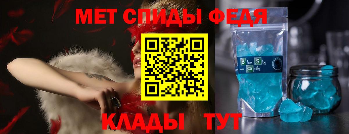 АМФ VHQ Шебекино