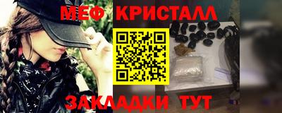 метадон Кингисепп