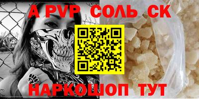 каннабис Комсомольск-на-Амуре