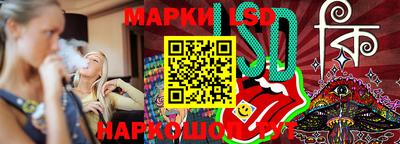 марихуана Кинель