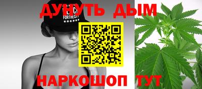 каннабис Комсомольск-на-Амуре