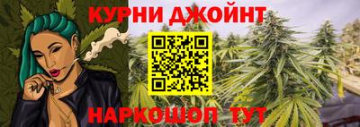каннабис Комсомольск-на-Амуре