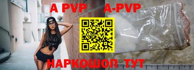 каннабис Комсомольск-на-Амуре