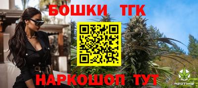 гашиш Коммунар