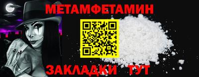 метадон Кингисепп