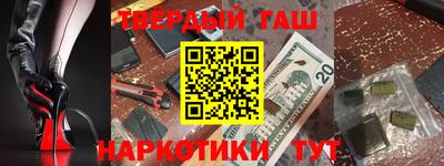 Альфа ПВП Конаково