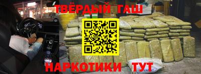 каннабис Комсомольск-на-Амуре