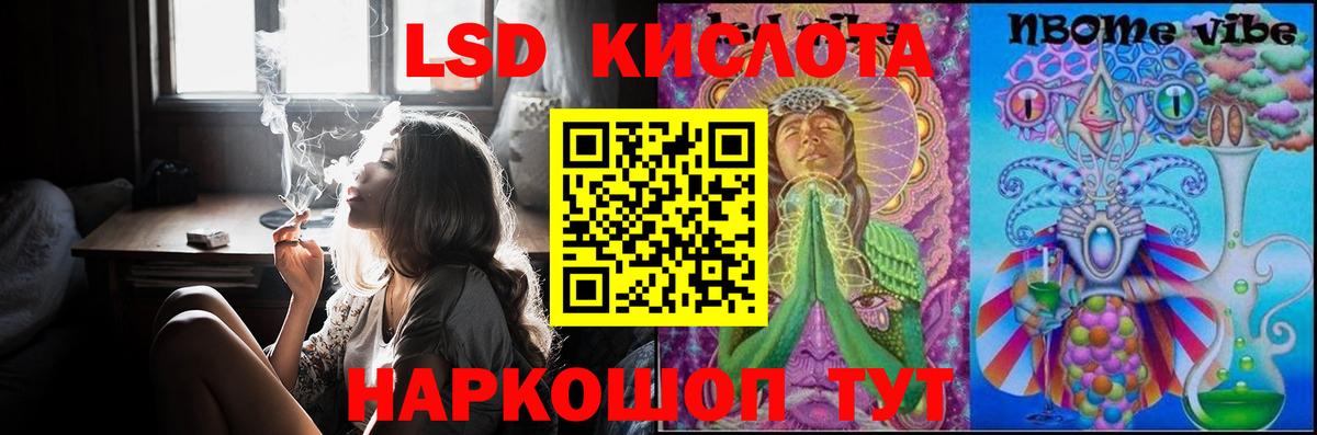 Лсд 25 экстази ecstasy Шебекино