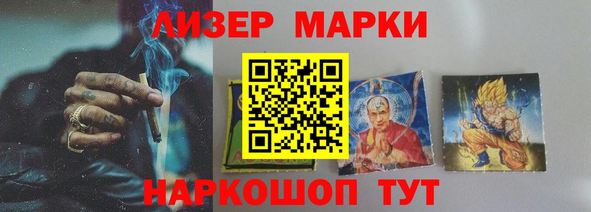 Лсд 25 экстази ecstasy  Лсд 25 экстази ecstasy  Вход с VPN  OMG ссылки  Шебекино 