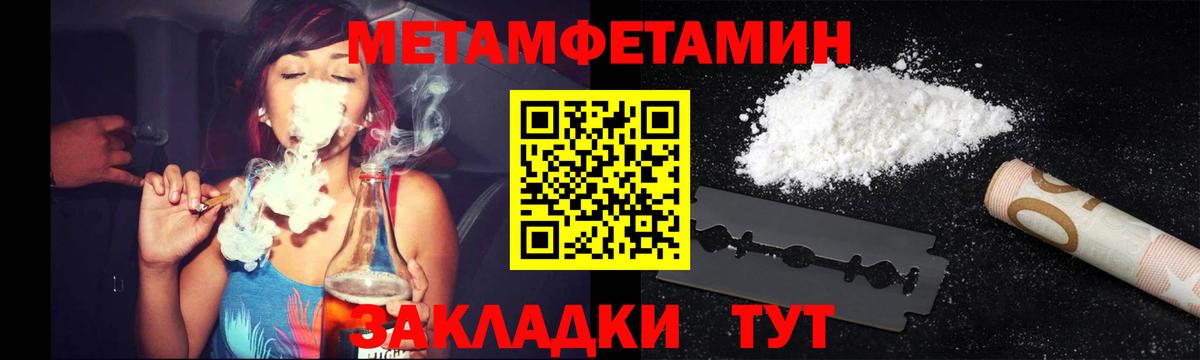 Шебекино  Первитин винт  Вход с VPN 