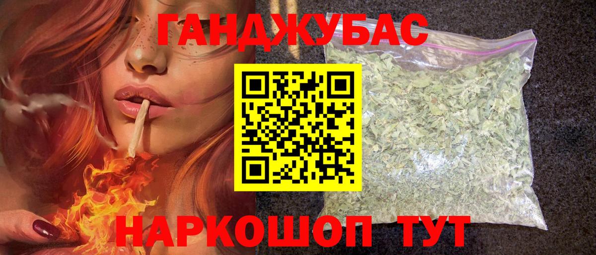 МАРИХУАНА индика  Шишки марихуана LSD WEED  Каннабис семена  Шебекино  Вход с VPN 